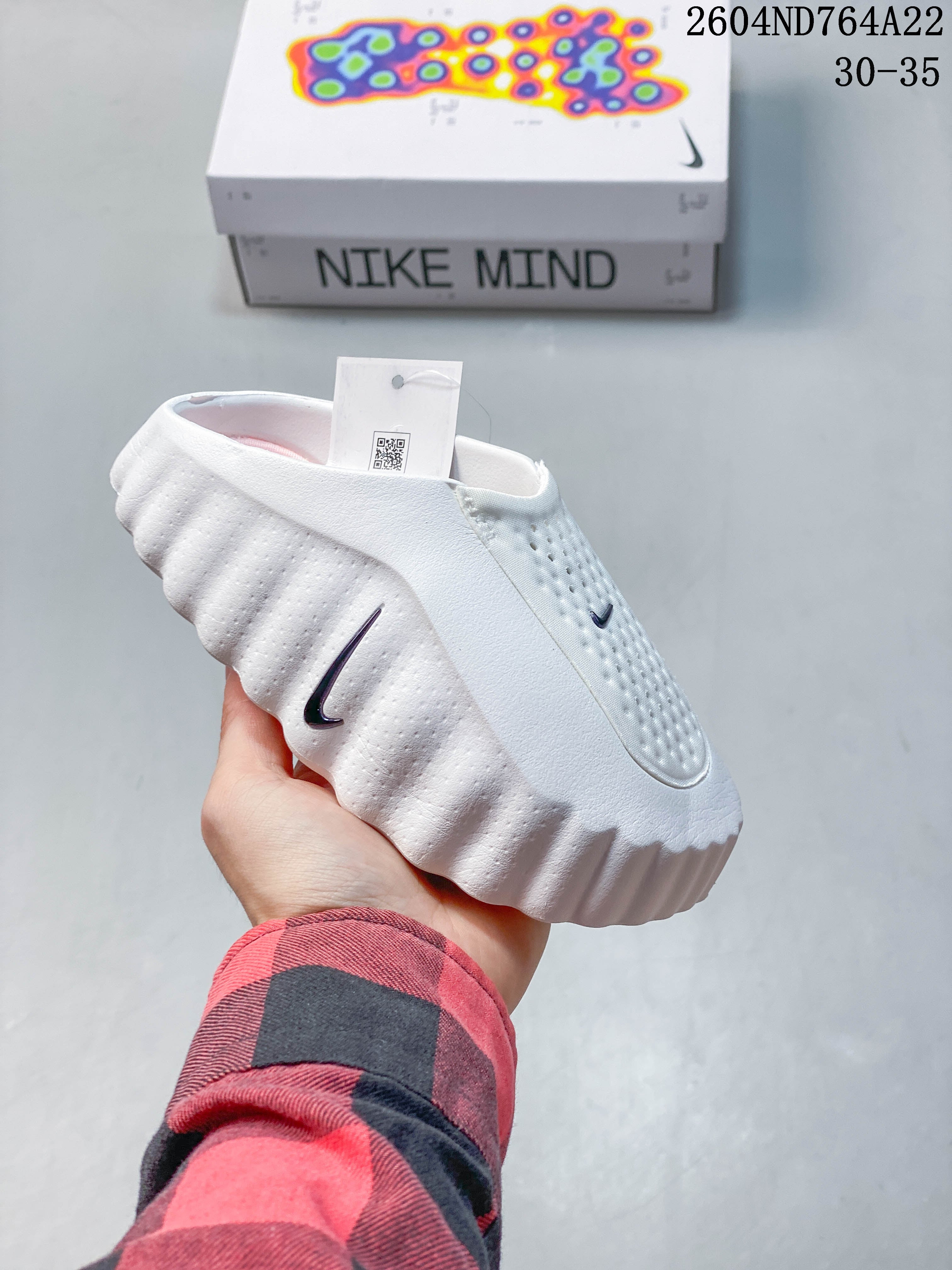 NIKE MIND "FULL WHITE"